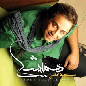 Masoud-Emami
