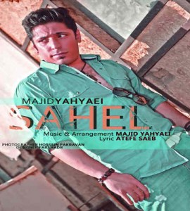 Majid Yahyaei - Sahel
