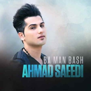 Ahmad Saeedi - Ba Man Bash