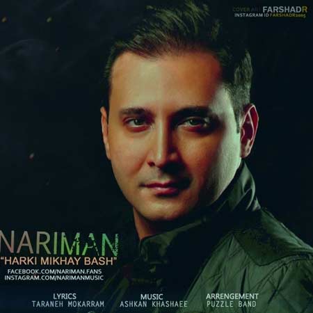 Nariman-Harki-Mikhay-Bash-600x600