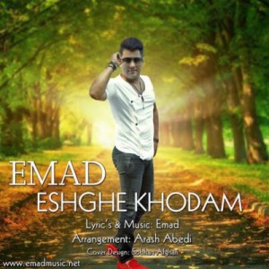 Emad - Eshghe Khodam