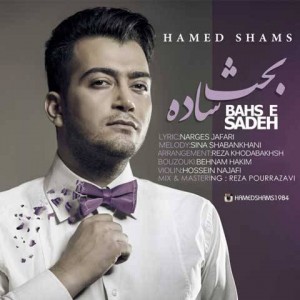 Hamed Shams - Bahse Sadeh