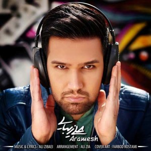 Ali-Zibaei-(Takta)-Aramesh