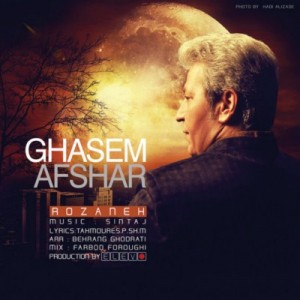 Ghasem Afshar - Rozaneh