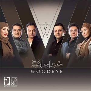 The-Arian-Band-Goodbye