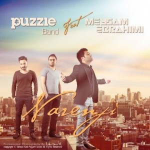 Puzzle Band Ft Meysam Ebrahimi - Narenji