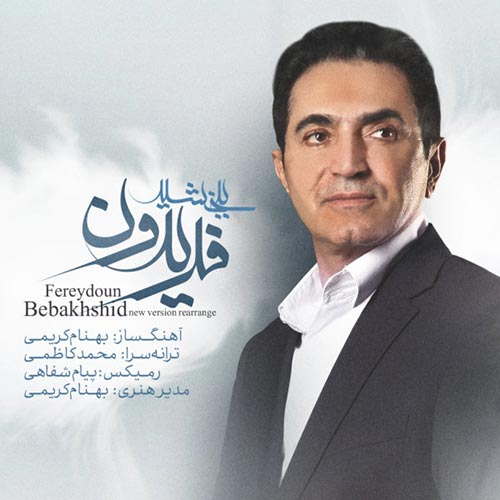 Fereydoun-Bebakhshid-BK-Records-Remix