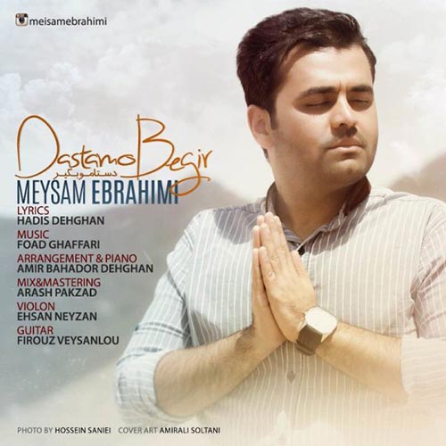 Meysam-Ebrahimi-Dastamo-Begir