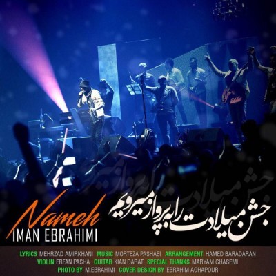 Iman Ebrahimi + Nameh