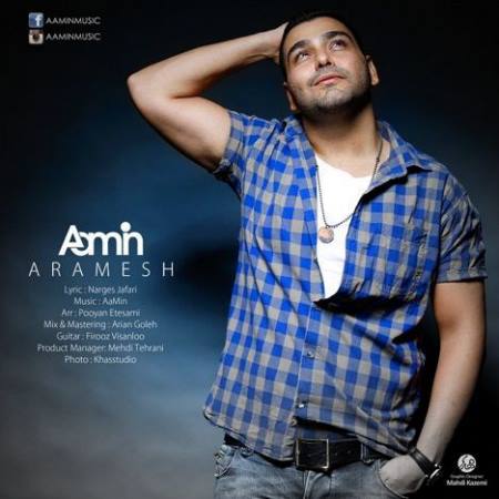 Aamin-Aramesh