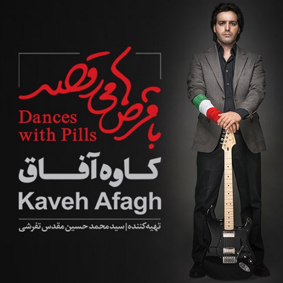 Kaveh Afagh - Ba Ghors Ha Miraghsad