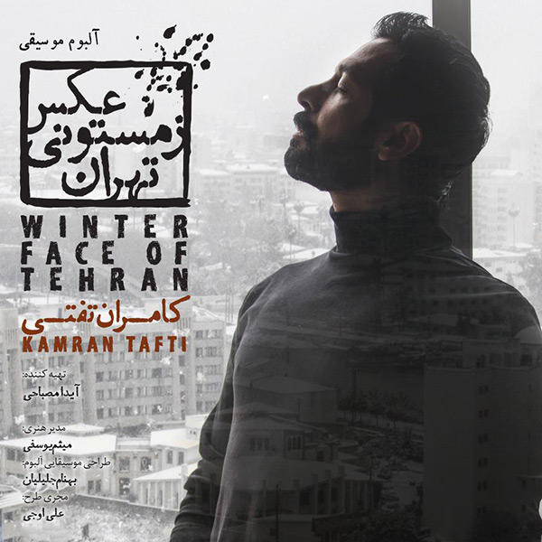 Kamran Tafti - Akse Zemestoniye Tehran
