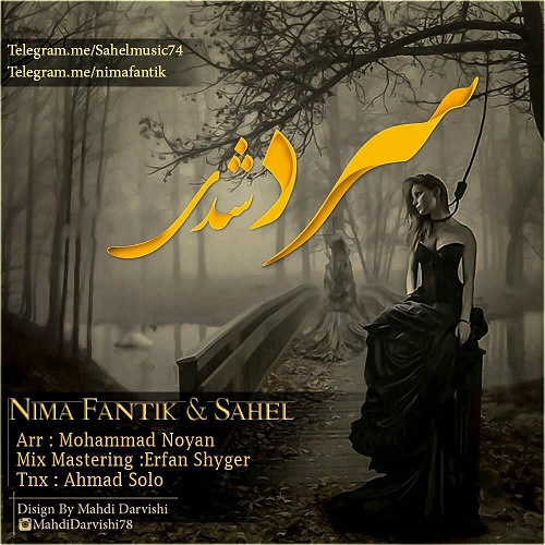 Nima Fantik & Sahel - Sard Shodi
