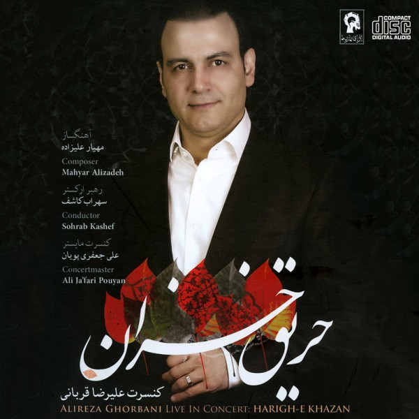 Alireza Ghorbni - Harigh-e Khazan (Live)