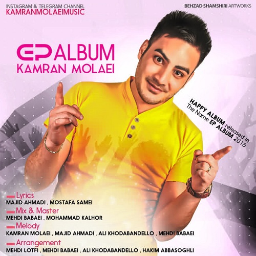 Kamran Molaei - EP Album