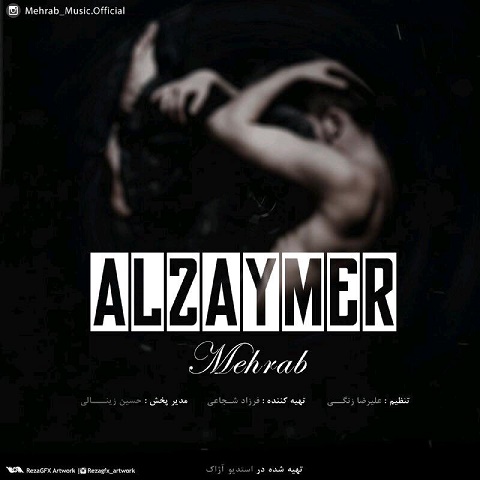 Mehrab - Alzaymer