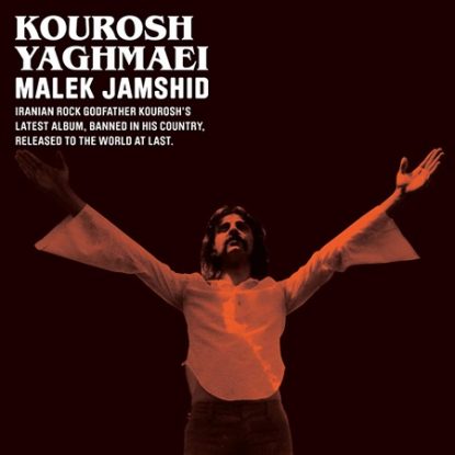 Kourosh Yaghmaei -  Malek Jamshid