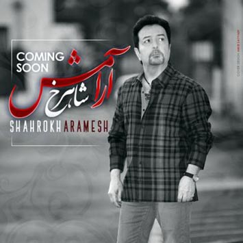 Shahrokh-Aramesh