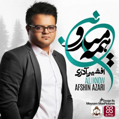 Afshin Azari - Hame Midoonan