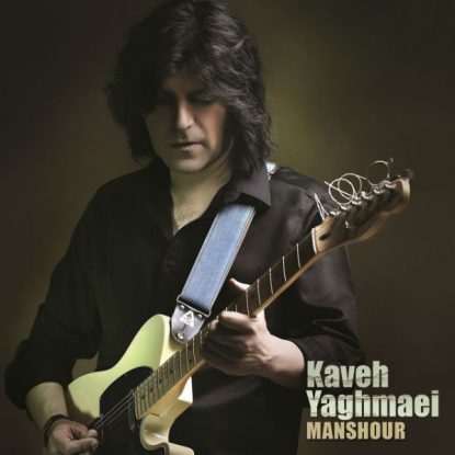 Kaveh Yaghmaei - Manshour
