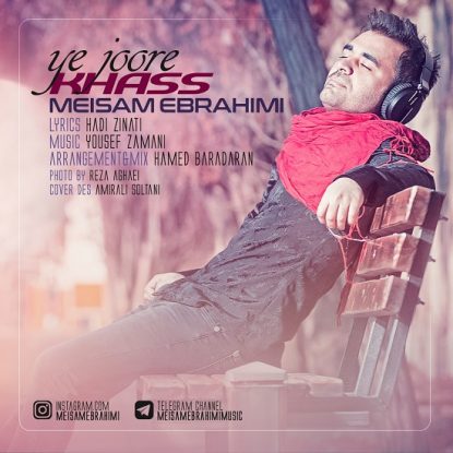 Meysam Ebrahimi - Ye Joore Khass
