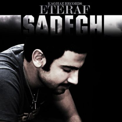 Sadegh - Eteraf