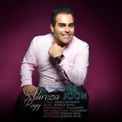 alireza-rayej-aroome-joon