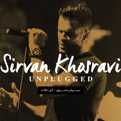 sirvan-khosravi-unplugged